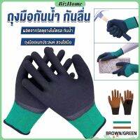 BizHome ถุงมือผ้าเคลือบยาง กันบาด กันหนาม กันลื่น ถุงมือทำสวน ถุงมือช่าง Rubber gloves