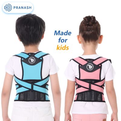 Children Sitting Posture Corrector For The Back Adjustable Posture Corrector Back Support For Kids