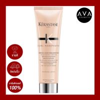 Kerastase Curl Manifesto Leave In Treatment 150ml ครีมบำรุงและปกป้องเส้นผมก่อนการเป่าไดร์ สำหรับผมที่ผ่านการดัด หรือหยักศกตามธรรมชาติ