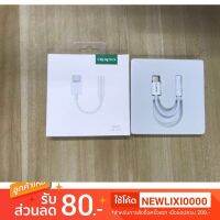 (Wowwww++) Type-C to 3.5 mm อะแดปเตอร์สายเคเบิ้ลสำหรับ  6 mi6 Huawei P 20 OPPO R 15 ราคาถูก อะ แด ป เตอร์ อะแดปเตอร์ รถยนต์