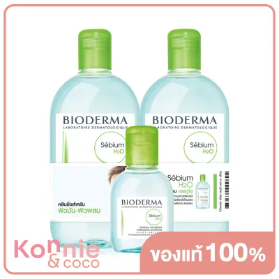 Bioderma Sebium H2O [500ml x 2pcs] + Sebium H2O 100ml ไบโอเดอร์มา คลีนซิ่งไมเซล่าวอเตอร์ สำหรับผิวผสม-ผิวมัน เป็นสิวง่าย