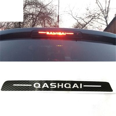 【hot】◆✠☾  1PC Carbon Car Stickers Mounted Stop Lamp Brake Lights 2015-2018 Qashqai J11