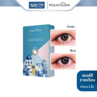 คอนแทคเลนส์สี รายเดือน PEGAVISION พีก้าวิชั่น รุ่น Travel Light 1 กล่อง (1 คู่) - BV