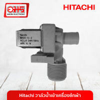 Hitachi วาล์วน้ำเข้าเครื่องซ้กผ้า อมร อีเล็คโทรนิคส์ อมรออนไลน์  วาล์วน้ำเข้า อะไหล่เครื่องซักผ้า วาล์วน้ำ