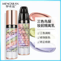 2023 Mengxi Blue Three-Color Bird Isolation Cream ครีมกันแดดเพิ่มความสว่างและคอนซีลเลอร์สามในหนึ่งเดียวก่อนแต่งหน้าไพรเมอร์นักเรียนแต่งหน้าโดยไม่ต้องติดแป้ง