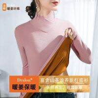 [COD] De bottoming womens 2023 autumn and winter thermal slimming warm ginger fever V-neck long-sleeved top