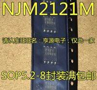 Njm2121m Njm2121 Jrc2121 2121 Sop-8