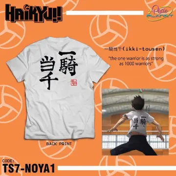 Camiseta Haikyuu Asahi Azumane Anime Unissex Voleibol Ace - R$ 129,9