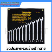 CROSSMAN ชุดประแจแหวน-ปากตาย ขนาด 3/8 นิ้ว - 1 นิ้ว รุ่น 96-084 (11 ชิ้นชุด) (SAE Combination Wrench Set)