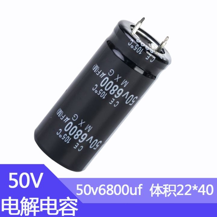 cw-50v6800uf-volume-22x40mm-aluminum-electrolytic-capacitor-6800uf50v-50v6800mf-6800mf50v-50v6800mfd-6800mfd50volt