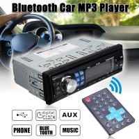 เครื่องเล่น MP3ตัวรับอินพุต FM SD/USB/AUX 1Din