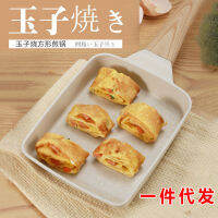 Tamagoyaki ทอดสเต๊กพื้นผิวไม่ติดกระทะทำอาหารเช้ากระทะทอดสไตล์ญี่ปุ่นใหม่