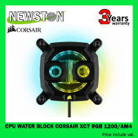 CORSAIR CPU WATER BLOCK (อุปกรณ์ระบายความร้อนสำหรับซีพียู) CORSAIR XC7 RGB 1200/AM4