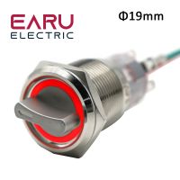 19mm 2 3 Position Metal Selector Rotary Switch Latching Push Button Switch With 12V 220V LED Illuminated Switch 1NO1NC Red Green