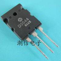 5pcs D5044 2SD5044 TO-3PL