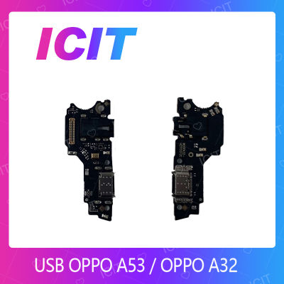 OPPO A53 / OPPO A32 อะไหล่สายแพรตูดชาร์จ แพรก้นชาร์จ Charging Connector Port Flex Cable（ได้1ชิ้นค่ะ) สินค้าพร้อมส่ง คุณภาพดี อะไหล่มือถือ (ส่งจากไทย) ICIT 2020