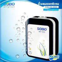 ปั๊มลมเพิ่มออกซิเจน ระบบสำรองไฟ Air PUMP SOBO SB-4000 แบตเตอรี่ Aquarium AC/DC แบบพกพา Air ปั๊มสำหรับตกปลากลางแจ้ง