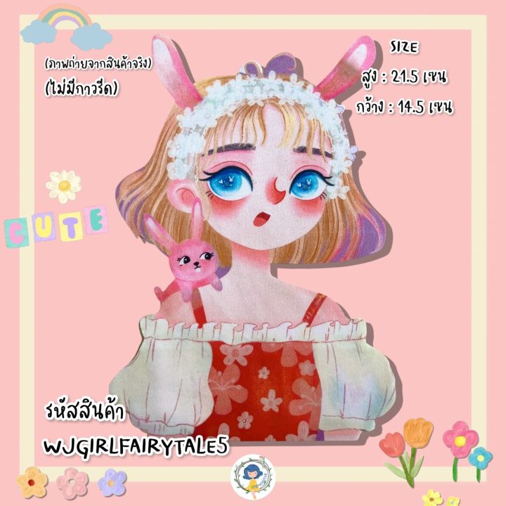 diy-ตัวติดกระเป๋า-21-เซน-กระเป๋าสาน-หมวยน่ารัก-อุปกรณ์diy-ไม่มีกาว-อุปกรณ์ตกแต่ง-งานฝีมือ-กระเป๋าแฮนด์เมด-กระเป๋ากระจูด-อุปกรณ์ตกแต่ง