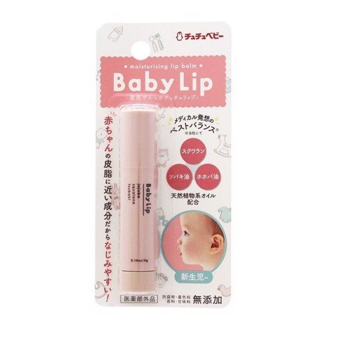 Son môi cho trẻ em chuchu làm mềm môi em bé 3.6g - ảnh sản phẩm 2