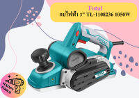 Total กบไฟฟ้า 3" TL-1108236 1050W ถูกที่สุด