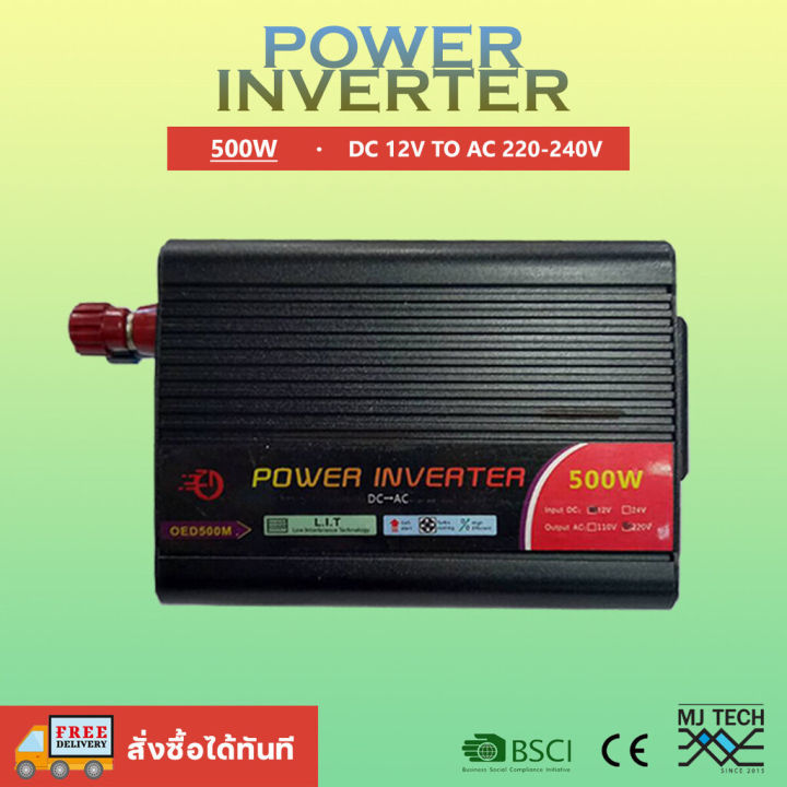 อินเวอร์เตอร์-dc-12-to-ac220v-solar-power-inverter-300-500-1000-1500w-dc-12-to-ac220v