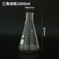 [Fast delivery]Original Thickened Glass Erlenmeyer Flask 250ml/100ml with graduated high temperature resistant high borosilicate glass conical flask