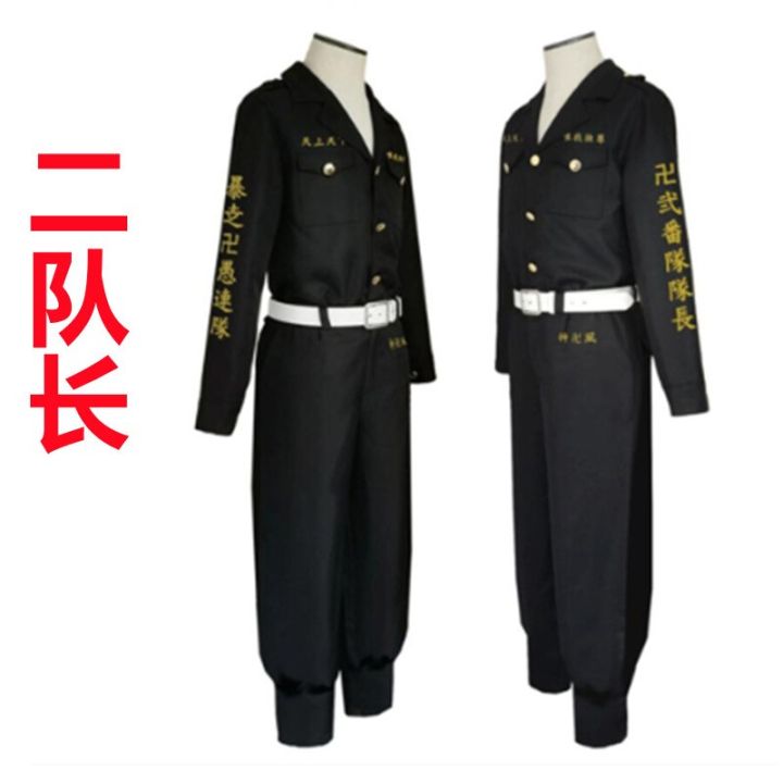 anime-cosplay-tokyo-revengers-hooligan-black-shirt-pants-uniform-costume-halloween-clothes