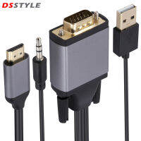 DSstyles พอร์ตมัลติมีเดียเอชดีไปยัง HD-15 VGA 1080P ชายสายอะแดปเตอร์สายตัวแปลงวิดีโอสำหรับเครื่องฉาย DVD (6ฟุต/1.8เมตร)