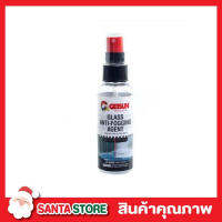 สเปรย์ทำความสะอาดกระจก เคลือบกันน้ำกันฝน Getsun Car Glass Anti-Fogging Spray G-8239 Interior Glass Care For Car &amp; all Automobiles,Office / Home / Bathroom - Glass, Mirrors &amp; Window Panels 118ml