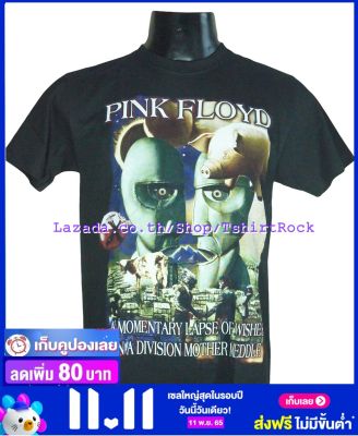 เสื้อวง PINK FLOYD พิงก์ ฟลอยด์ ไซส์ยุโรป เสื้อยืดวงดนตรีร็อค เสื้อร็อค  PFD681 สินค้าในประเทศ