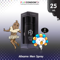 ALLXOME Spray สเปรย์จุดซ่อนเร้นสำหรับผู้ชาย ลดกลิ่นอับ ป้องกันแบคทีเรีย อ่อนโยนต่อผิว ขนาด 25 ml. (1 ขวด)