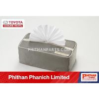 ผ้าคลุมกล่องกระดาษทิชชู แบบสปอร์ต TOYOTA Tissue Case Cover Sporty  A-PC2B1-0D002