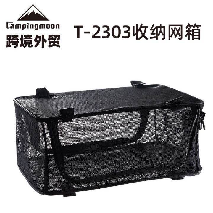 พร้อมส่งกระเป๋าเก็บอุปกรณ์-campingmoon-t-2303-rack-table