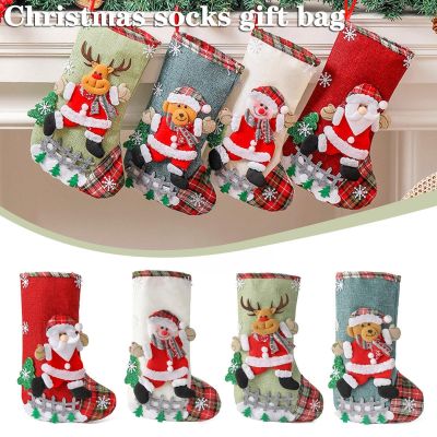 Christmas Stocking Large Xmas Gift Bags Fireplace Decoration Socks New Year Candy Holder Christmas Decor For Home S5U3
