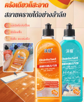 vivi lifestyle น้ำยาทำความสะอาดพื้นแบบเร็ว สำหรับกระเบื้องและพื้นห้องครัว ล้างสะอาดและบำรุงรักษาเพื่อกำจัดคราบสกปรกอย่างมีประสิทธิภาพ