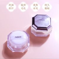 novo silky Powder 5305 แป้งฝุ่นเนื้อละเอียดบางเบา (ใหม่/ของแท้/พร้อมส่ง)