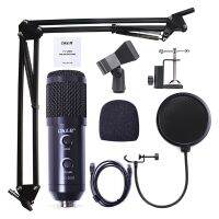 SMART MICROPHONE MIC-2020