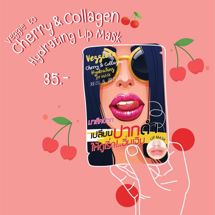 the-original-veggieto-cherry-amp-collagen-hydrating-lip-mask
