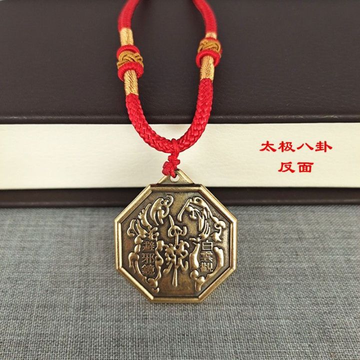 pure-copper-tai-chi-eight-trigrams-pendant-male-and-female-red-rope-necklace-eight-trigrams-token-eight-trigrams-gourd-body-protector-safety-pendant-ornament-f2ad