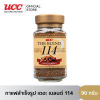 UCC The Blend no.114 (Strong&amp;Aroma) 90 g. (Instant coffee -Freeze dry) ยูซีซี กาแฟสำเร็จรูป สูตร 114 ขนาด 90 กรัม