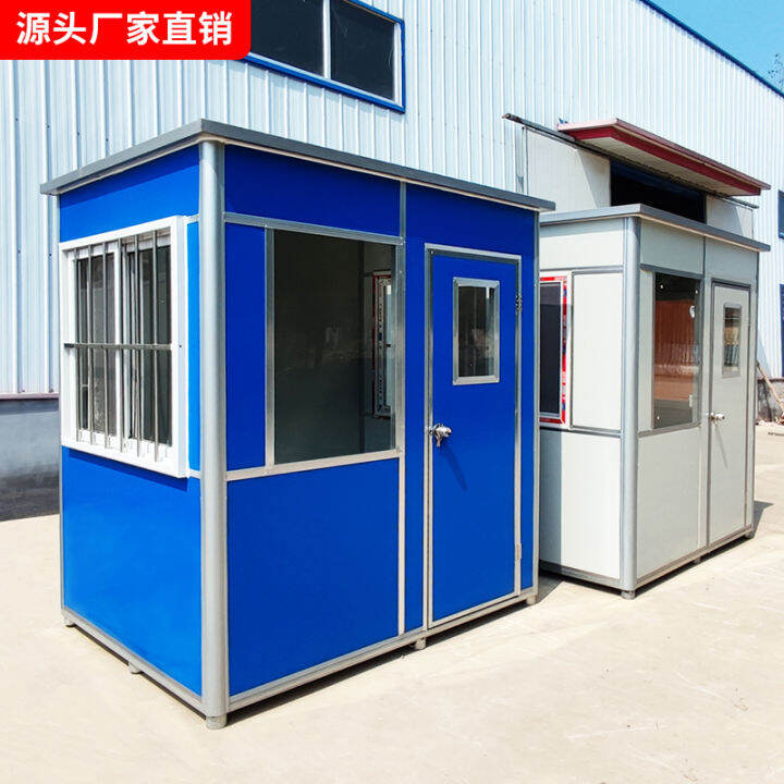 Security booth outdoor ticket booth temporary epidemic prevention