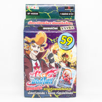 Buddyfight BFT-KD06-EX การ์ดบัดดี้ไฟท์ BFT-KD06-EX