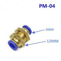 Pm Air นิวเมติกแจ็คโอริงตัวเมียยูเนี่ยน4มม.-12Mm Od ท่อหนึ่งดันเข้าไปขั้วต่อแก๊ส Br อย่างรวดเร็ว