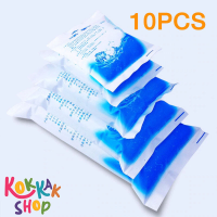 (ก๊อกแก๊ก) (10 PACK) ถุงเก็บความเย็นแบบใส่น้ำ ❄️ice pack ice gel ไอซ์แพค เจลเก็บความเย็น Ice gel ไอซ์เจล แช่นม ถุงเจลเก็บความเย็น เจลเก็บความเย็น