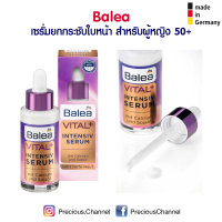 เซรั่มยกกระชับใบหน้าเข้มข้น สำหรับผู้หญิง 50+ Balea Serum VITAL+ Intensive จากเยอรมัน