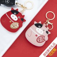 Variety insect club lucky for the cow PU leather key chain hang a cute cartoon gift bag pendant creative spot