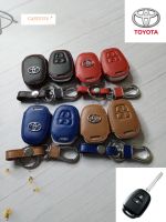 พร้อมส่ง ซองหนังหุ้มกุญแจ " TOYOTA NEW YARIS " TOYOTA NEW VIOS "แบบรีโมทธรรมดา 2 ปุ่มกด