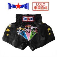 Thailand Thaismai Imported Muay Thai Shorts Flying Girls Adult Children Cute Black Boxing Pants