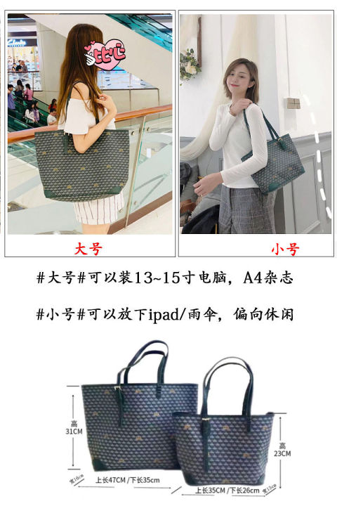 Faure one-shouldered big bag female large-capacity bucket bag commuting  class Japanese niche leather tote bag female summer