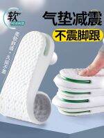 ﺴ cushion zoom sports insole mens high-elastic shock-absorbing professional running basketball 4d womens deodorant breathable sweat-absorbing thickening